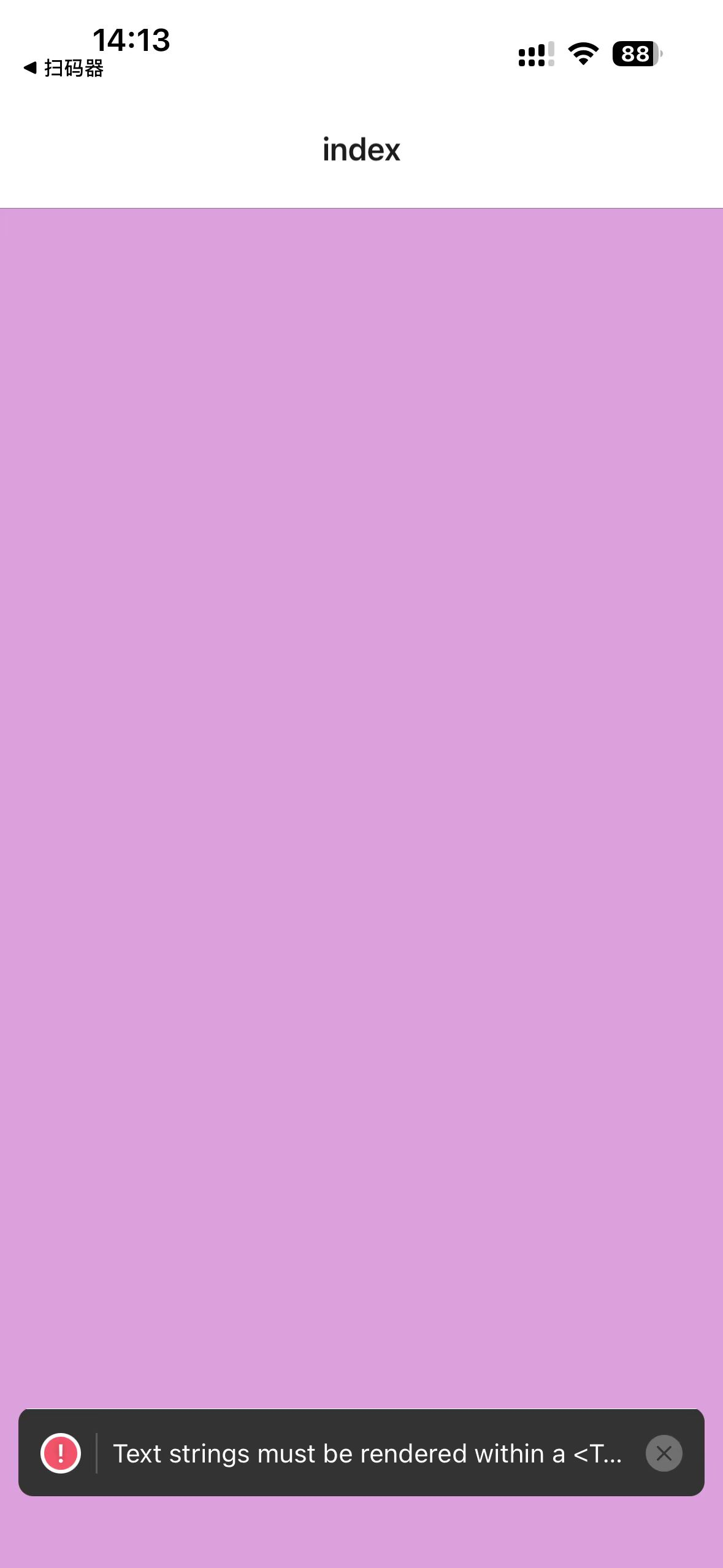 image-20251019141852866