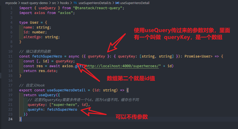 image-20251108144822121
