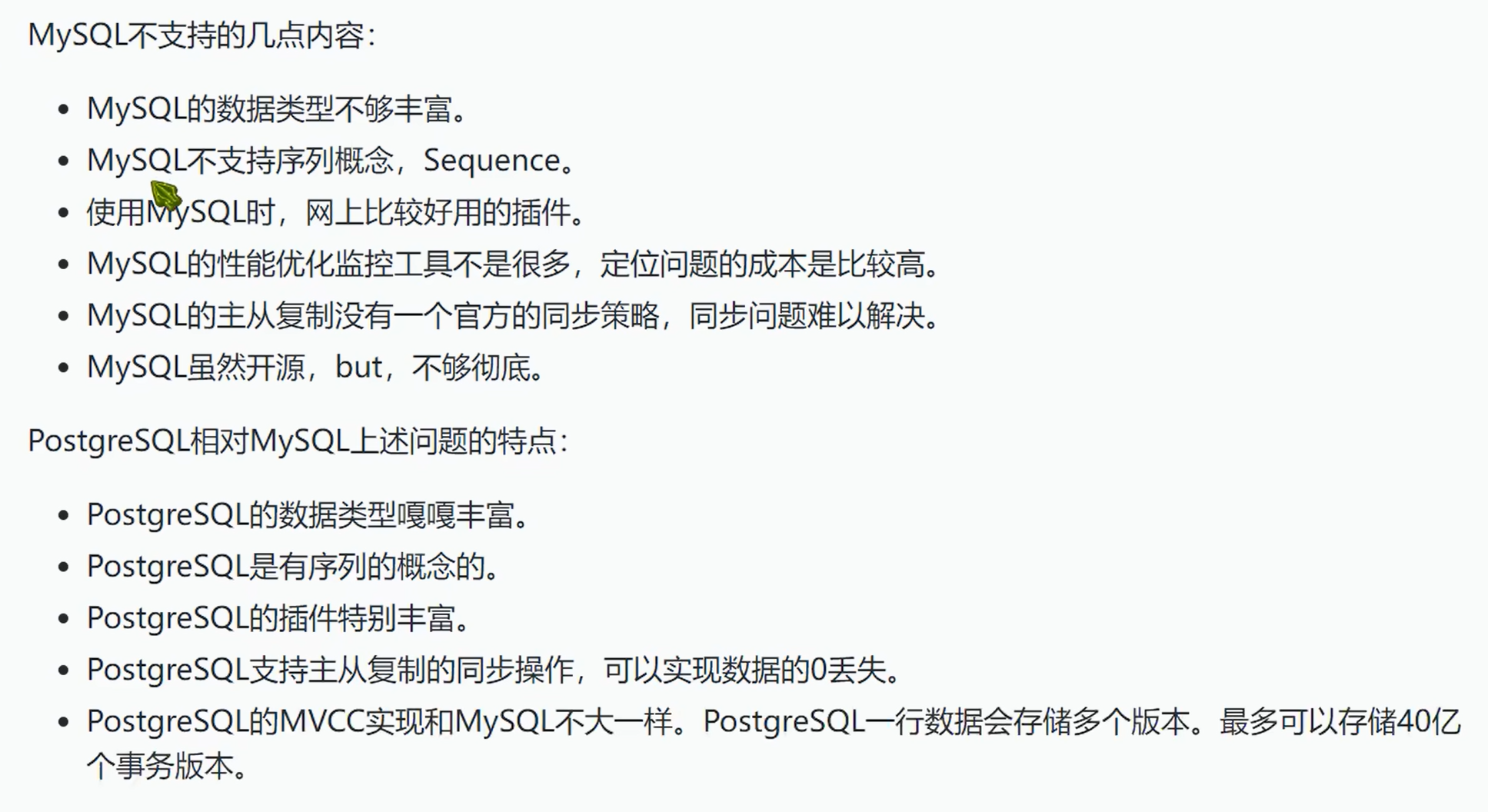 image-20251127111754926