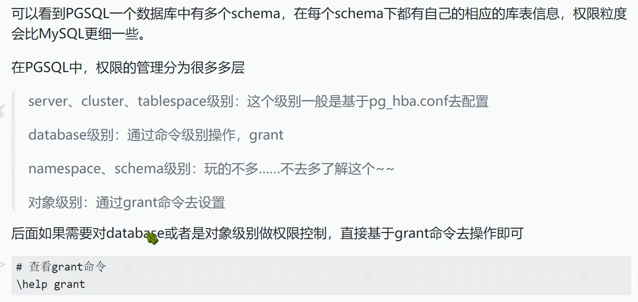 image-20251127142107462