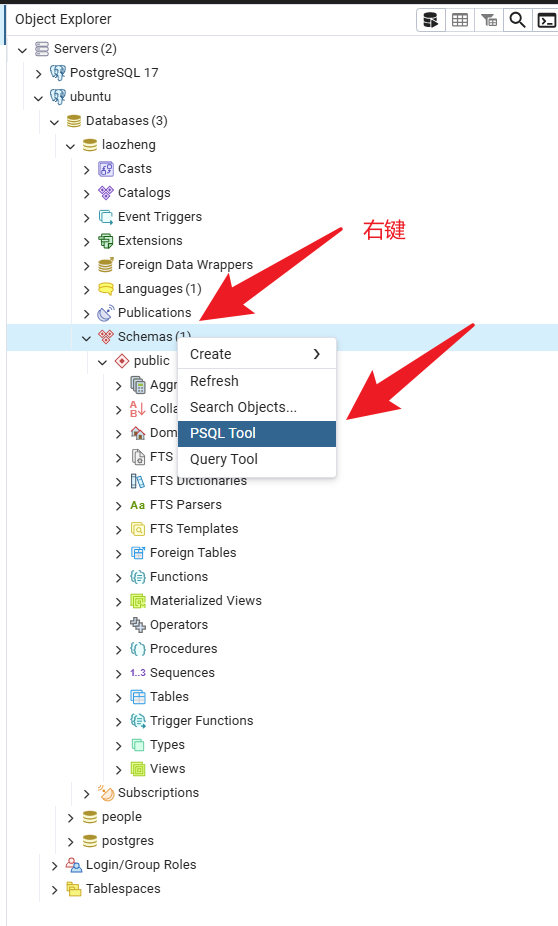 image-20251127153257479