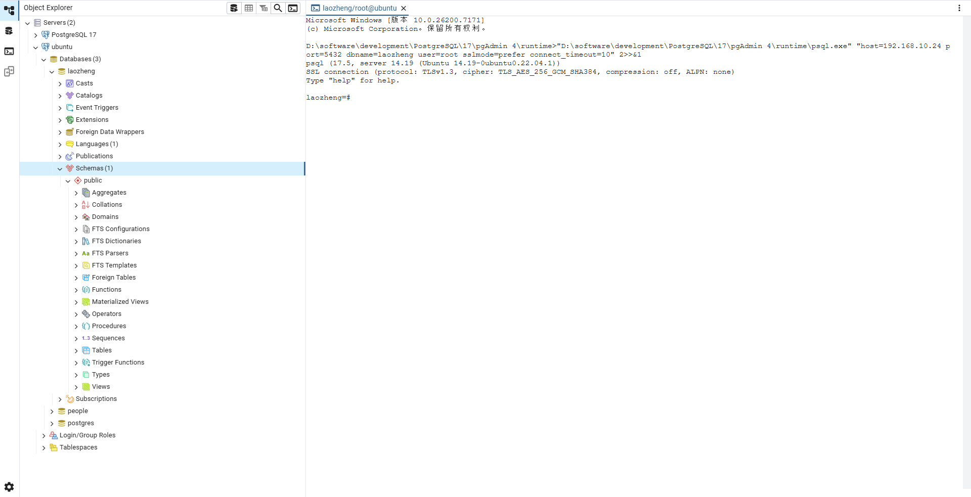 image-20251127153311547