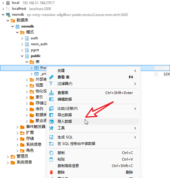 image-20251201133801621