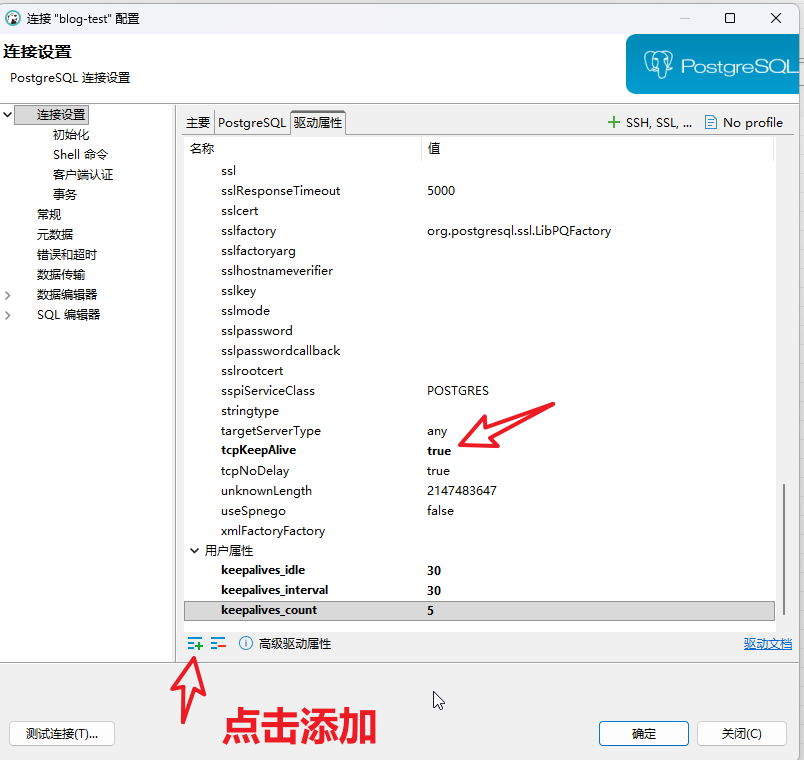 image-20251201183925793