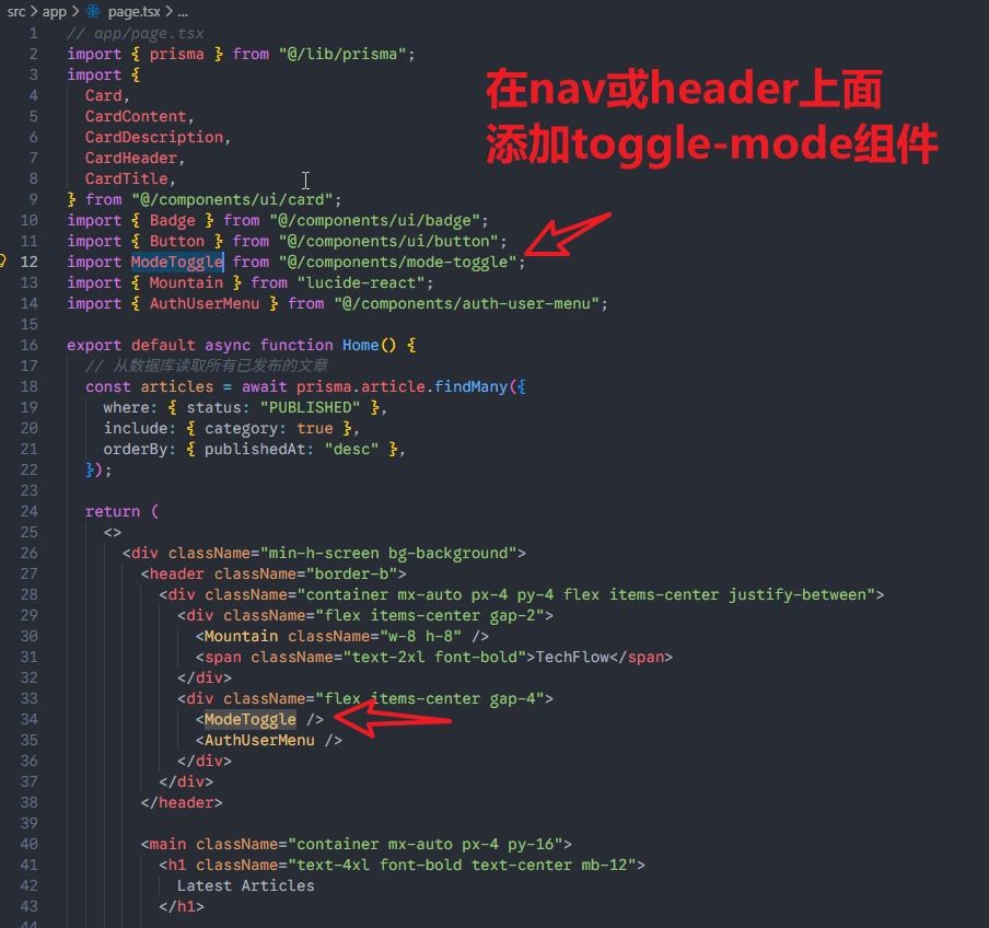 image-20251202104740669