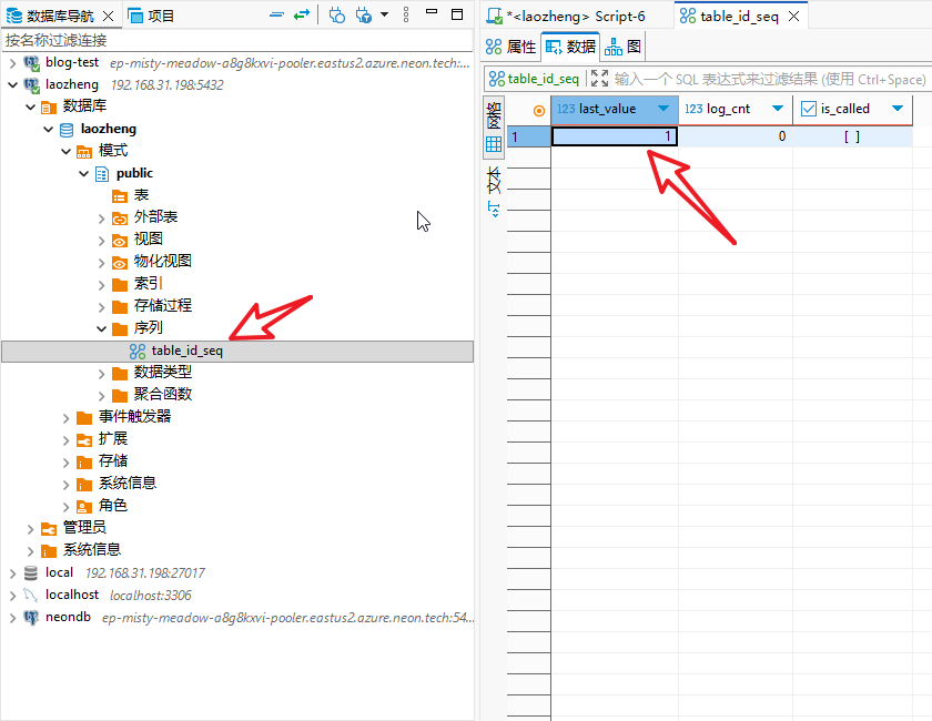 image-20251204220541011