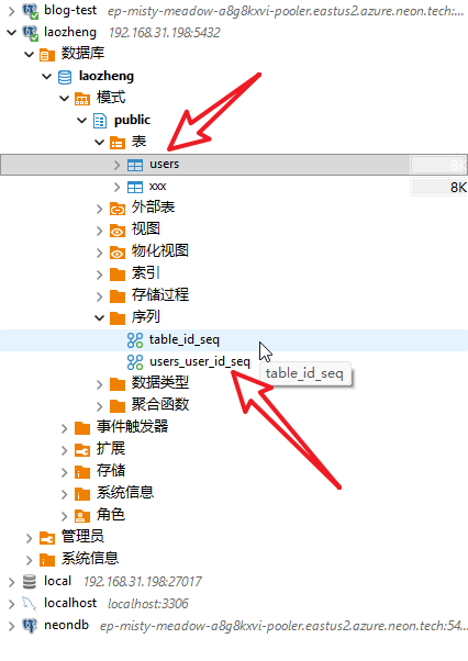 image-20251204224004643