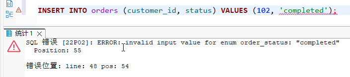 image-20251205115046464