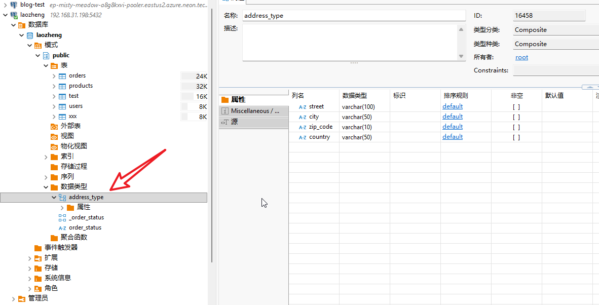 image-20251205124814874