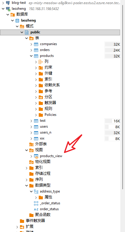 image-20251205142925629