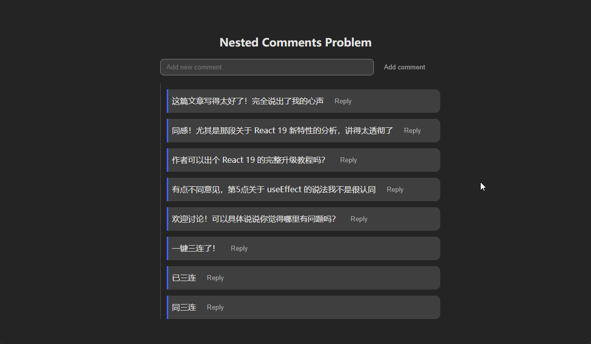 image-20251208161617000