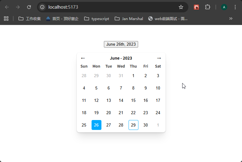 image-20251209192044395