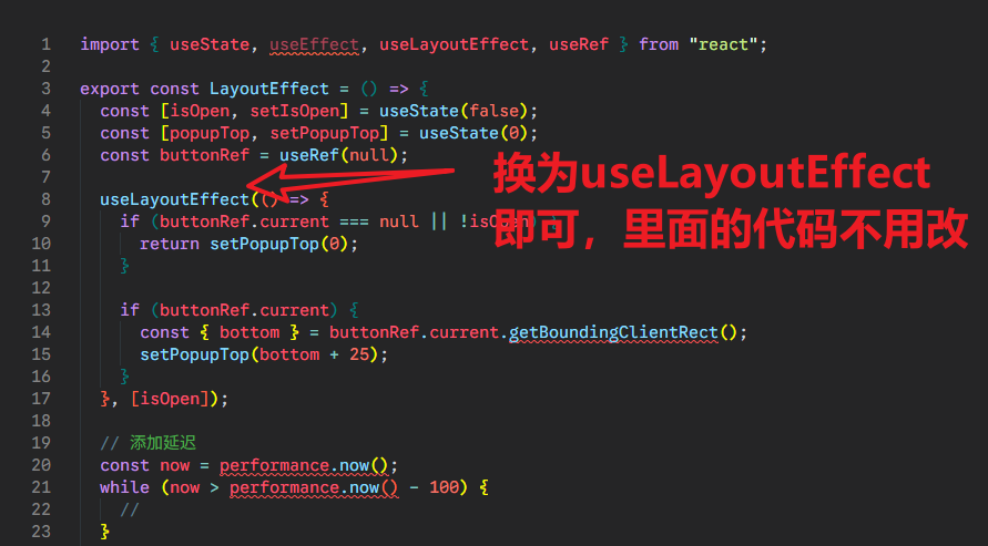 image-20251209205048323