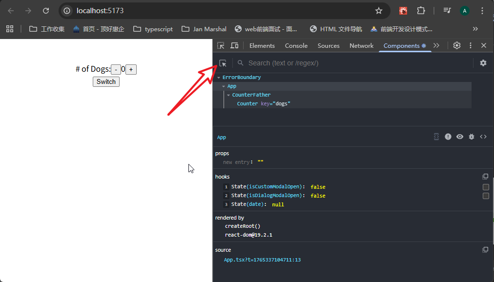 image-20251210114531237