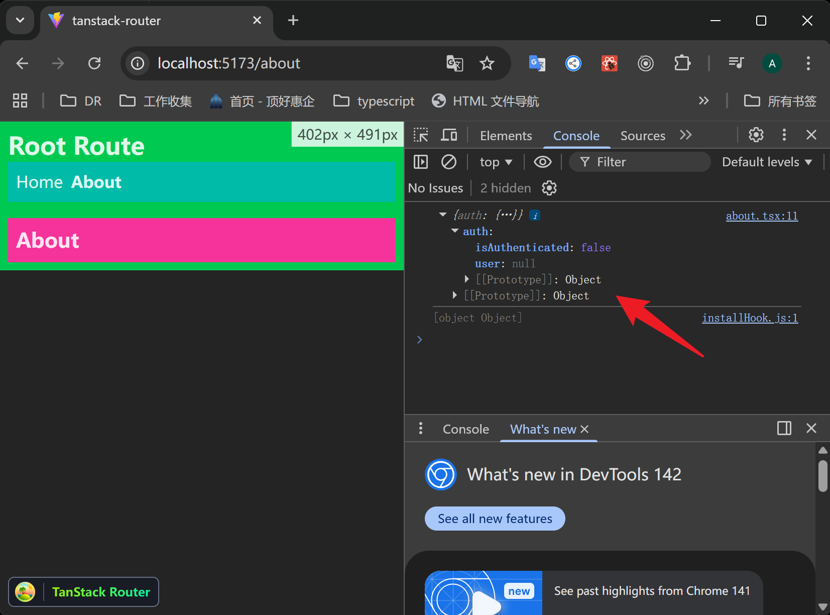 image-20251226155832031