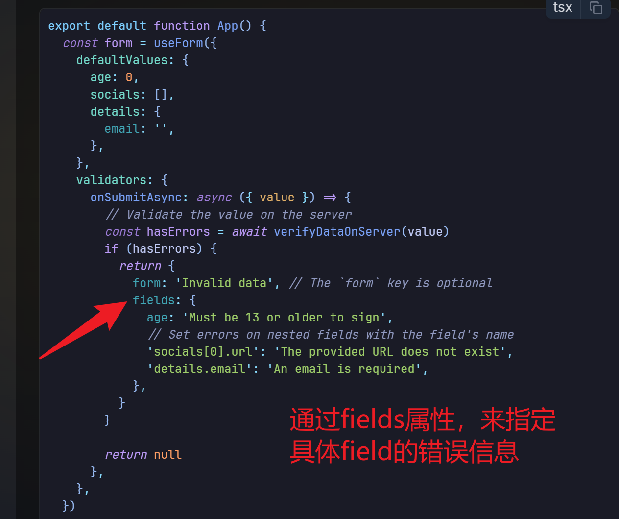 image-20251227215249109