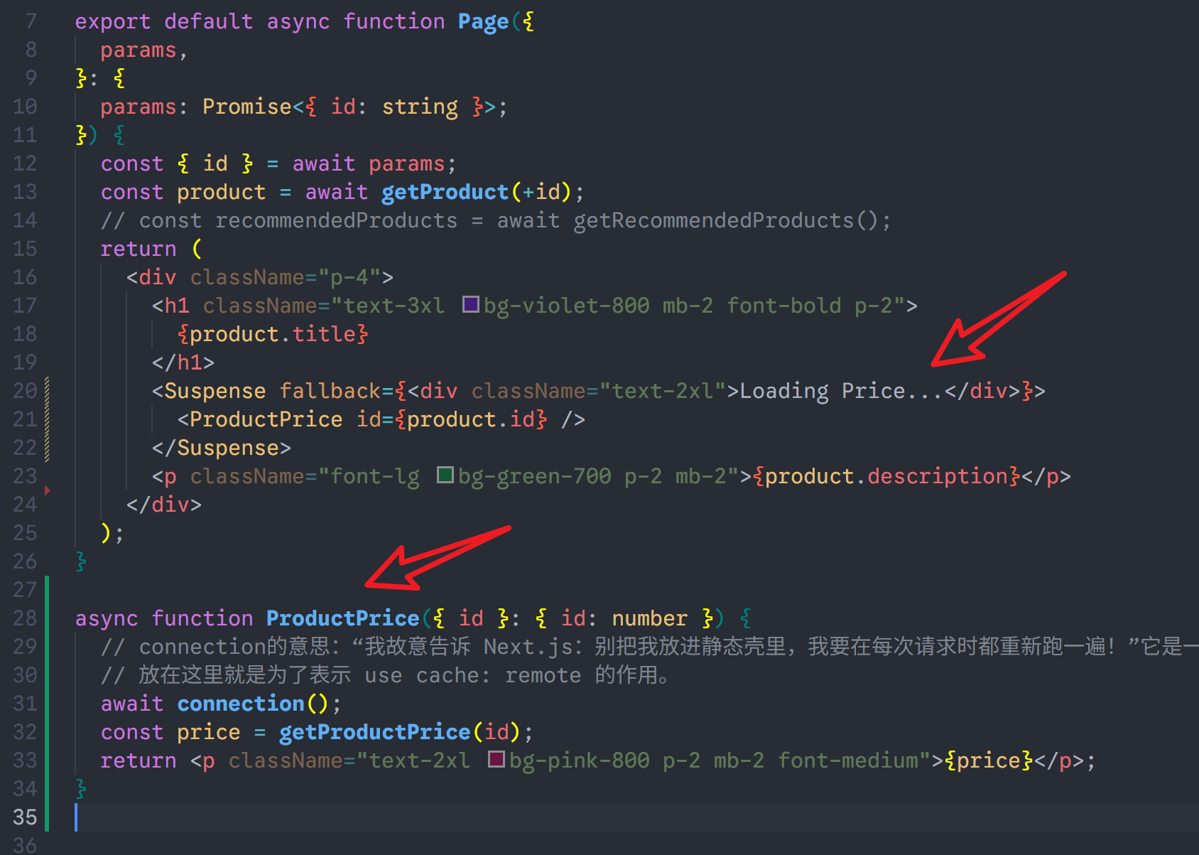 image-20251229194709233