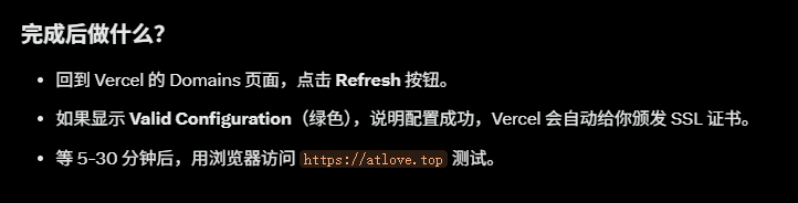 image-20260330143351308