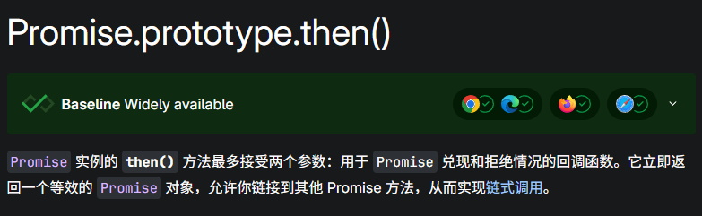 image-20260410104549746