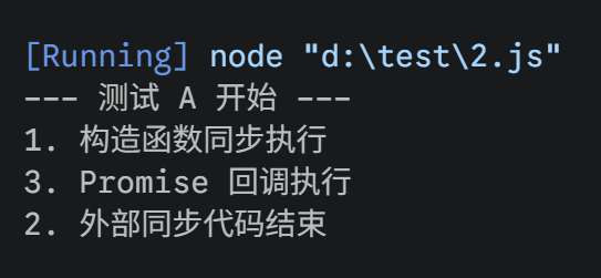 image-20260512162314808